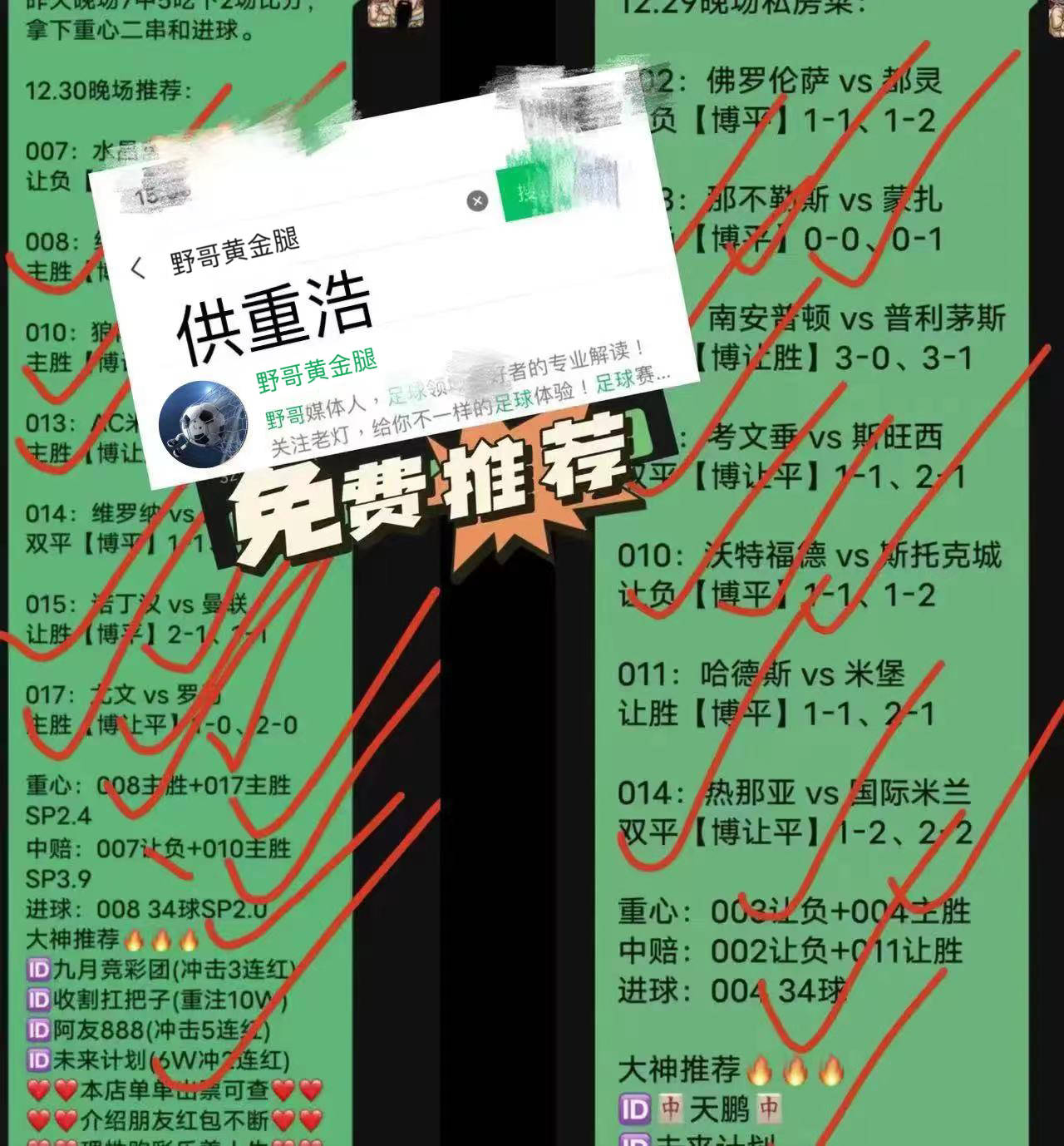 包含沙尔克零四队客场战胜强敌，豪取三分领跑积分榜的词条